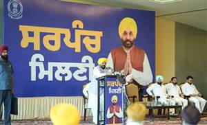 ਪੰਜਾਬ ਦੇ ਪਿੰਡ ਦੇਸ਼ ਵਿੱਚ ਸਭ ਤੋਂ ਵੱਧ ਵਿਕਸਤ ਹੋਣਗੇ; ਸਰਪੰਚਾਂ ਨੂੰ ਅੱਗੇ ਹੋ ਕੇ ਬਦਲਾਅ ਦੀ ਅਗਵਾਈ ਕਰਨੀ ਚਾਹੀਦੀ ਹੈ: ਮੁੱਖ ਮੰਤਰੀ ਭਗਵੰਤ ਮਾਨ