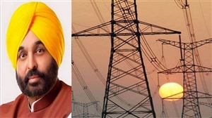 Free Electricity In Punjab : ਹੁਣ ਹਰ ਬਿੱਲ 'ਤੇ ਮਿਲਣਗੇ 600 ਯੂਨਿਟ ਮੁਫ਼ਤ, ਪਾਵਰਕੌਮ ਵੱਲੋਂ ਨੋਟੀਫਿਕੇਸ਼ਨ ਜਾਰੀ