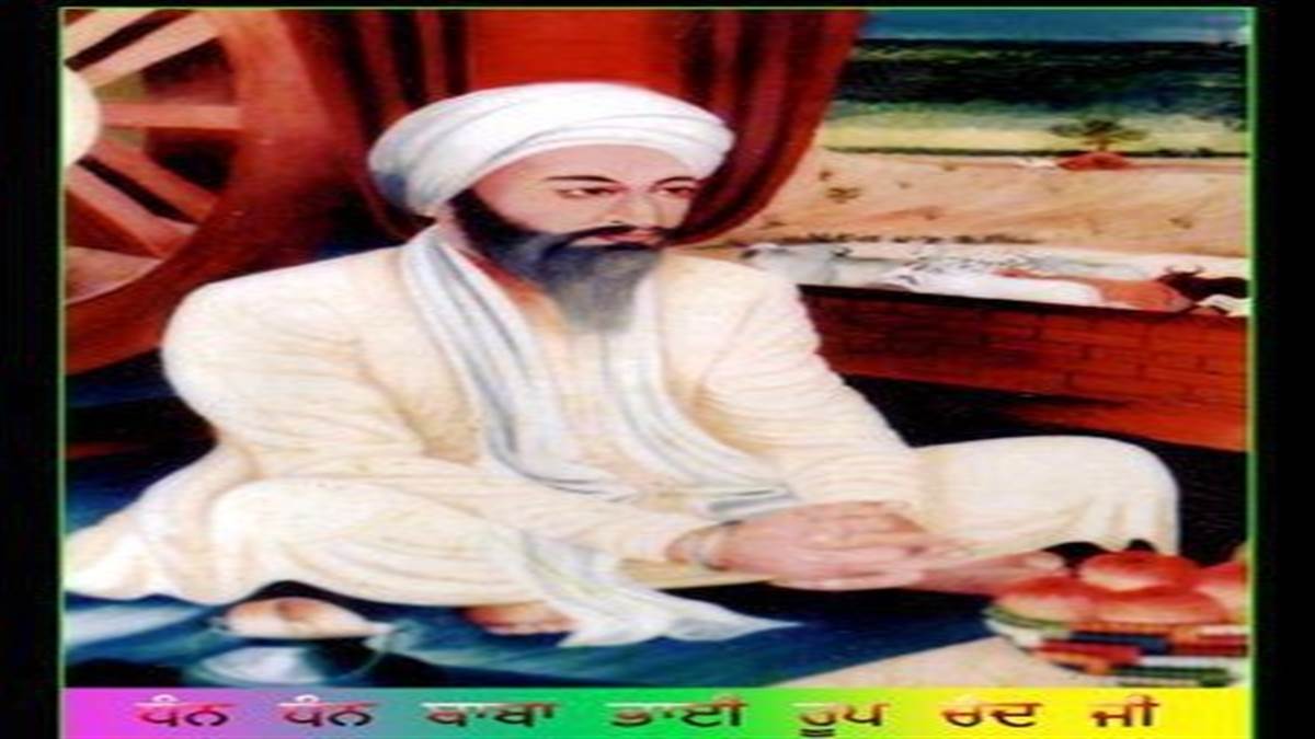 ਬਰਸੀ ’ਤੇ ਵਿਸ਼ੇਸ਼ : ਗੁਰੂ ਘਰ ਦੇ ਸੇਵਕ ਭਾਈ ਰੂਪ ਚੰਦ ਜੀ - Bhai Roop Chand ji ...
