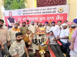ਰਮਿੰਦਰ ਸਿੰਘ ਆਵਲਾ ਦੇ ਜਨਮ ਦਿਨ ’ਤੇ ਖ਼ੂਨਦਾਨ ਕੈਂਪ ’ਚ ਉੱਛਲਿਆ ਉਤਸ਼ਾਹ