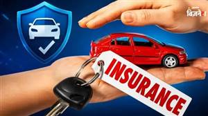 ਮੌਨਸੂਨ 'ਚ Car Insurance ਰਿਨਿਊਅਲ ਦੀ ਸੋਚ ਰਹੇ ਹੋ? ਭੁੱਲ ਕੇ ਵੀ ਮਿਸ ਨਾ ਕਰੋ ਇਹ 5 'Add-Ons', ਬਚਣਗੇ ਲੱਖਾਂ ਰੁਪਏ!