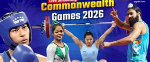 Common Wealth 2026: ਅੱਜ ਤੋਂ ਸਕਾਟਲੈਂਡ ਦੇ ਸ਼ਹਿਰ ਗਲਾਸਗੋ ’ਚ 23ਵੀਆਂ ਰਾਸ਼ਟਰਮੰਡਲ ਖੇਡਾਂ, 126 ਮੈਂਬਰੀ ਭਾਰਤੀ ਦਲ ਪੇਸ਼ ਕਰੇਗਾ ਚੁਣੌਤੀ