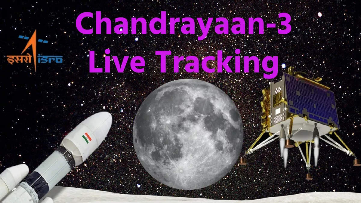 Chandrayaan-3 Live Tracking: ਚੰਦ 'ਤੇ ਕਿੱਥੇ ਹੈ ਚੰਦਰਯਾਨ-3, ਕਿਵੇਂ ਵੇਖੀਏ ਲਾਈਵ ਟਰੈਕਰ; ਜਾਣੋ ਪੂਰਾ ਵੇਰਵਾ