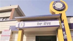 ਹੁਣ RTO ਦੀਆਂ ਸੇਵਾਵਾਂ ਲਈ ਦਫ਼ਤਰਾਂ ਦੇ ਚੱਕਰ ਲਗਾਉਣ ਦੀ ਲੋੜ ਨਹੀਂ, ਸੇਵਾ ਕੇਂਦਰਾਂ ’ਚ ਮਿਲਣਗੀਆਂ ਇਹ ਸਾਰੀਆਂ ਸਹੂਲਤਾਂ; ਜਾਣੋ ਪੂਰੀ ਫੀਸ ਸੂਚੀ