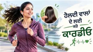 ਸਿਰਫ਼ ਭਾਰ ਘਟਾਉਣ ਲਈ ਨਹੀਂ ਕਾਰਡੀਓ, ਵਾਲਾਂ ਦੀ ਸਿਹਤ ਨਾਲ ਵੀ ਜੁੜਿਆ ਹੈ ਇਸ ਦਾ ਕੁਨੈਕਸ਼ਨ; ਜਾਣੋ ਕਿਵੇਂ