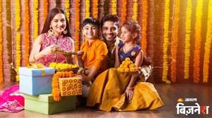 ਘਰ ਖਰੀਦਣ ਵਾਲਿਆਂ ਤੋਂ ਲੈ ਕੇ MSME ਕਾਰੋਬਾਰੀਆਂ ਤੱਕ ਲਈ ਖ਼ੁਸ਼ਖ਼ਬਰੀ ! ਇਹ ਸਰਕਾਰੀ ਬੈਂਕ 8% ਤੋਂ ਵੀ ਘੱਟ ਵਿਆਜ ’ਤੇ ਦੇ ਰਿਹਾ ਹੈ ਲੋਨ, ਜਾਣੋ ਕਿਵੇਂ ਲੈ ਸਕਦੇ ਹੋ ਲਾਭ