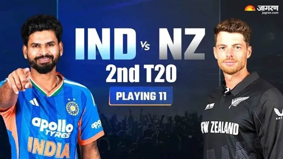 IND vs NZ 2nd T20I Playing 11: ਈਸ਼ਾਨ ਕਿਸ਼ਨ ਦੇ ਬਾਹਰ ਹੋਣ 'ਤੇ ਵੀ ਵੈਭਵ ਸੂਰਿਆਵੰਸ਼ੀ ਨੂੰ ਨਹੀਂ ਮਿਲੇਗਾ ਮੌਕਾ, ਜਾਣੋ ਕੀ ਹੈ ਵਜ੍ਹਾ