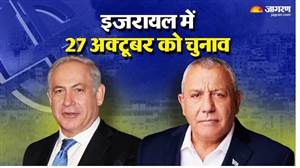 ਹਮਾਸ ਦੇ ਹਮਲੇ ਤੋਂ ਬਾਅਦ ਇਜ਼ਰਾਈਲ ਵਿੱਚ ਪਹਿਲੀਆਂ ਆਮ ਚੋਣਾਂ, ਕੀ ਪੁੱਤਰ ਗੁਆਉਣ ਵਾਲੇ ਗਾਦੀ ਆਇਜ਼ਨਕੋਟ ਨੇਤਨਯਾਹੂ ਨੂੰ ਦੇ ਸਕਣਗੇ ਮਾਤ?
