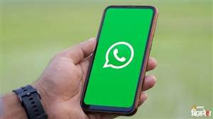 ਤੁਹਾਡਾ WhatsApp ਹੋ ਸਕਦੈ ਬੰਦ ! ਸਰਕਾਰ ਦੇ ਨਵੇਂ ਨਿਯਮ ਜਾਰੀ, 1 ਜਨਵਰੀ ਤੋਂ ਕਈ ਮੈਸੇਜਿੰਗ ਐਪਸ ਦੀ ਵਰਤੋਂ ’ਤੇ ਪੈ ਸਕਦੈ ਅਸਰ