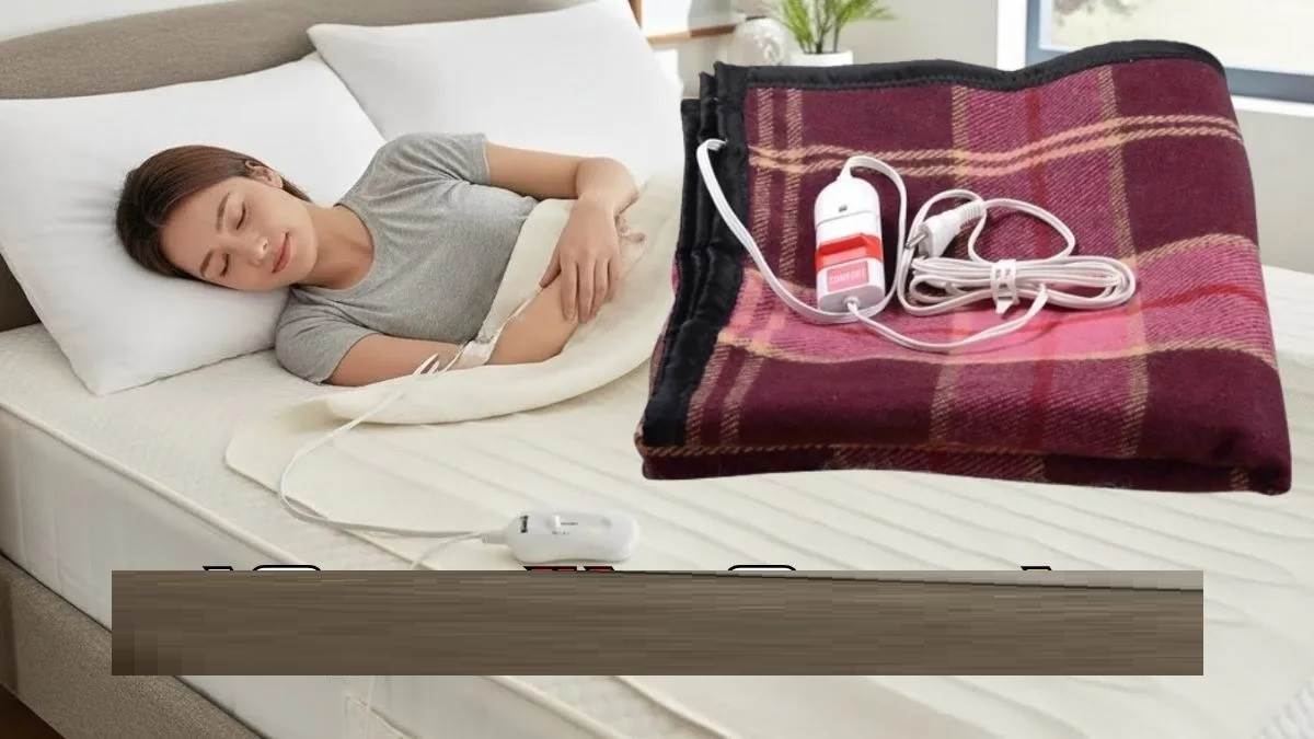 ਕੀ ਹੈ ਇਲੈਕਟ੍ਰਿਕ ਬਲੈਂਕੇਟ? ਕਿੰਨਾ ਹੈ ਸੁਰੱਖਿਅਤ ਤੇ ਕਿਵੇਂ ਕਰੀਏ  ਇਸ ਦੀ ਵਰਤੋਂ, ਜਾਣੋ ਸਭ ਕੁਝ