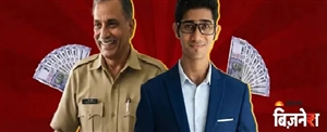 ਖ਼ੁਸ਼ਖ਼ਬਰੀ ! 8ਵੇਂ ਤਨਖਾਹ ਕਮਿਸ਼ਨ 'ਚ IAS ਤੋਂ ਲੈ ਕੇ ਚਪੜਾਸੀ ਤੱਕ ਦੀ ਹੋਵੇਗੀ ਚਾਂਦੀ, ਦੇਖੋ ਨਵਾਂ salary calculation