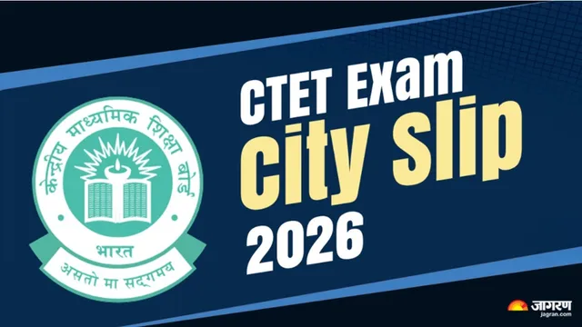 CTET Exam City Slip 2026: CBSE ਵੱਲੋਂ CTET ਪ੍ਰੀਖਿਆ ਸਿਟੀ ਸਲਿੱਪ ਜਾਰੀ,  ctet.nic.in 'ਤੇ ਕਰੋ ਚੈੱਕ