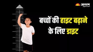 ਕੀ ਤੁਹਾਡਾ ਬੱਚਾ ਉਮਰ ਮੁਤਾਬਕ ਛੋਟਾ ਲੱਗਦਾ ਹੈ? ਜਾਣੋ ਉਹ 5 ਸੁਪਰਫੂਡਜ਼ ਜੋ ਹੱਡੀਆਂ ਨੂੰ ਬਣਾਉਣਗੇ ਮਜ਼ਬੂਤ ਤੇ ਲੰਬਾ