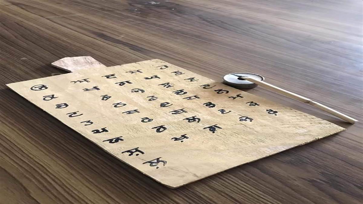 ਪੰਜਾਬੀ ਮਾਂ-ਬੋਲੀ ਦੀ ਅਜੋਕੀ ਸਥਿਤੀ ਤੇ ਚੁਣੌਤੀਆਂ