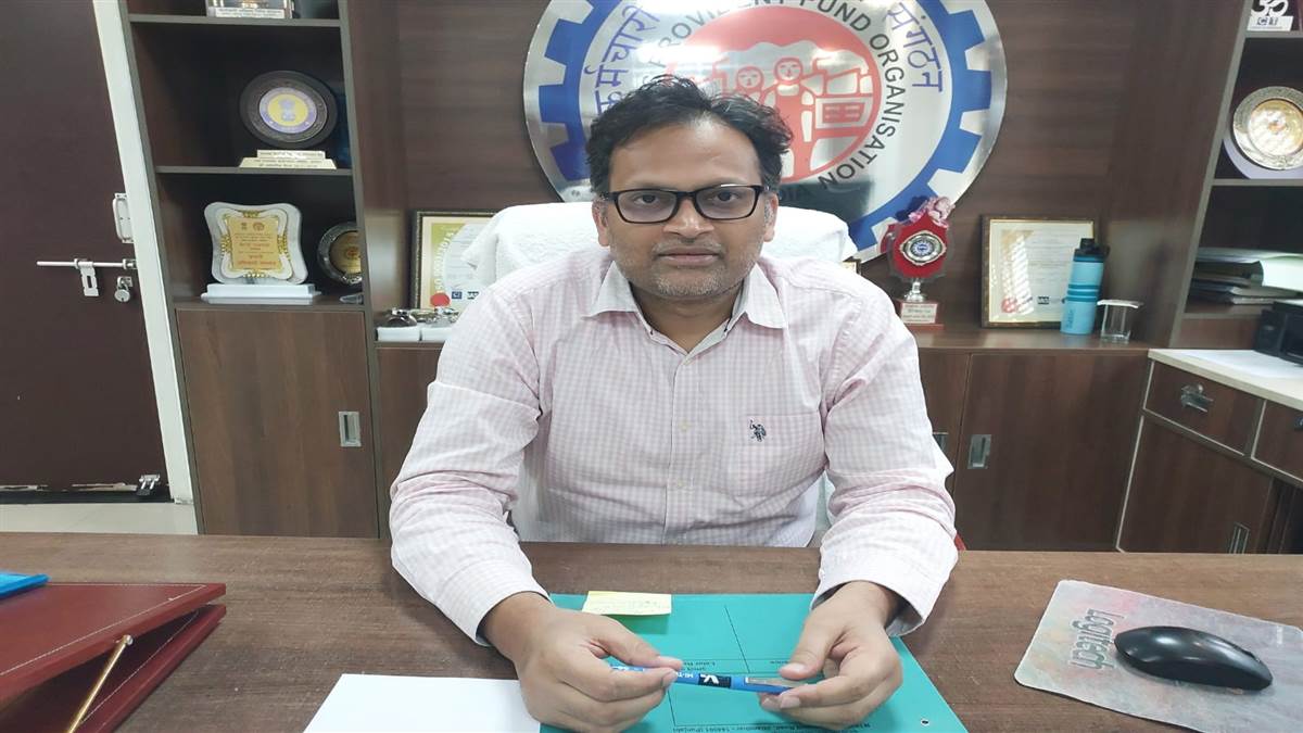 ਪੀਐੱਫ ਮੈਂਬਰ ਤੱਕ ਸਮੇਂ ਸਿਰ ਸੇਵਾ ਪਹੁੰਚਾਉਣਾ ਮੁੱਖ ਤਰਜੀਹ : ਕੁਮਾਰ