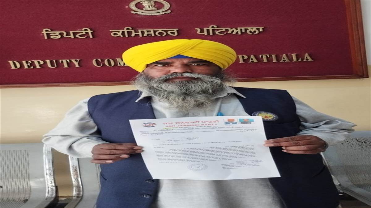 ਰਾਖਵੀਕਰਨ ਸਬੰਧੀ ਡੀਸੀ ਪਟਿਆਲਾ ਨੂੰ ਲਿਖਿਆ ਪੱਤਰ