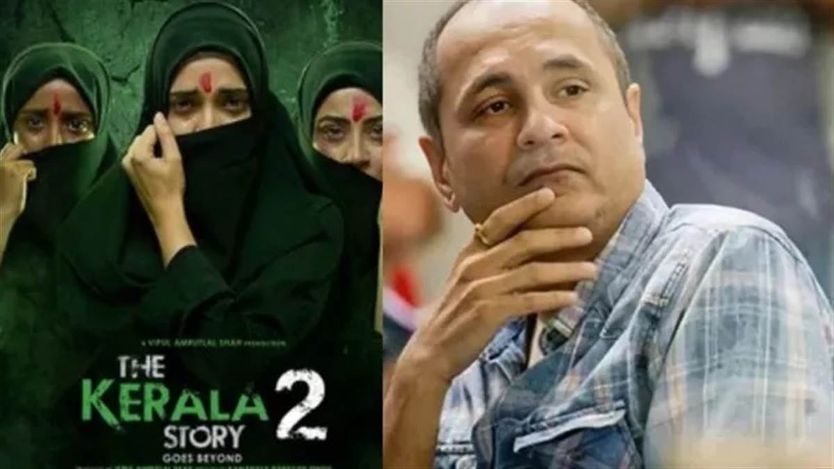 ਕੇਰਲ ਦੇ ਲੋਕਾਂ ਦਾ ਅਪਮਾਨ... The Kerala Story 2 ਨੂੰ ਪ੍ਰੋਪੇਗੰਡਾ ਦੱਸਣ ਵਾਲਿਆਂ ਨੂੰ ਪ੍ਰੋਡਿਊਸਰ ਨੇ ਦਿੱਤਾ ਜਵਾਬ
