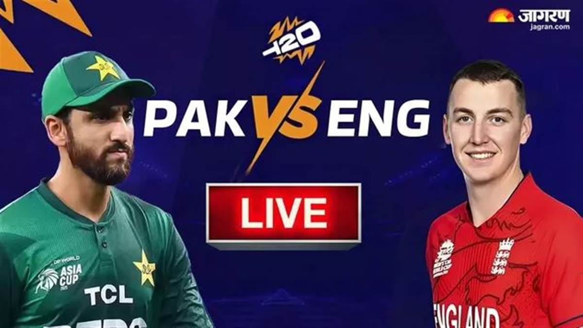 PAK vs ENG Highlights: ਇੰਗਲੈਂਡ ਨੇ ਪਾਕਿਸਤਾਨ ਨੂੰ ਦਿੱਤੀ ਮਾਤ, ਹੈਰੀ ਬਰੂਕ ਨੇ ਖੇਡੀ ਕਪਤਾਨੀ ਪਾਰੀ