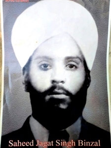 ਸ਼ਹੀਦਾਂ ਦੀ ਲੰਮੀ ਕਤਾਰ 'ਚੋਂ ਇਕ ਸਨ ਸ਼ਹੀਦ ਜਗਤ ਸਿੰਘ ਬਿੰਜਲ