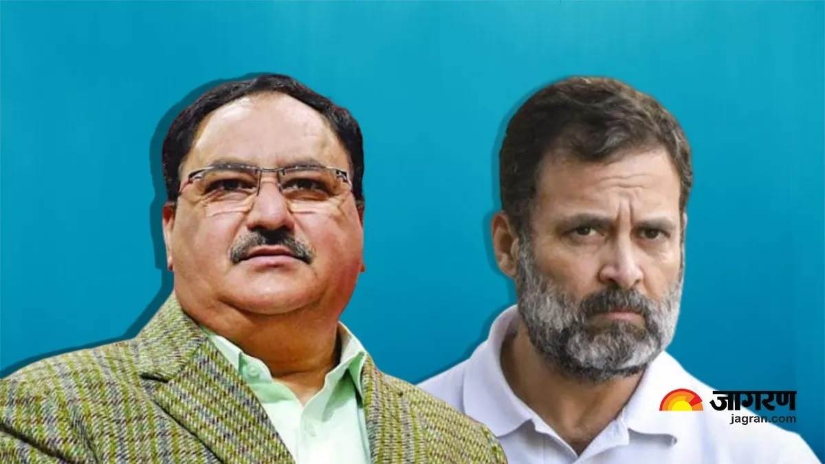Modi Surname JP Nadda said  Rahul has big ego and little understanding insulted OBC society for political gains