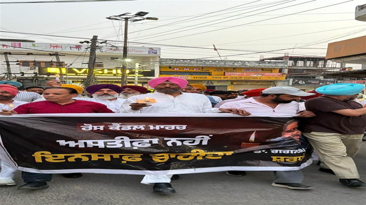 ਕਾਂਗਰਸ ਨੇ ਰੋਸ ਮਾਰਚ ਤੇ ਕੈਂਡਲ ਮਾਰਚ ਕੱਢਿਆ