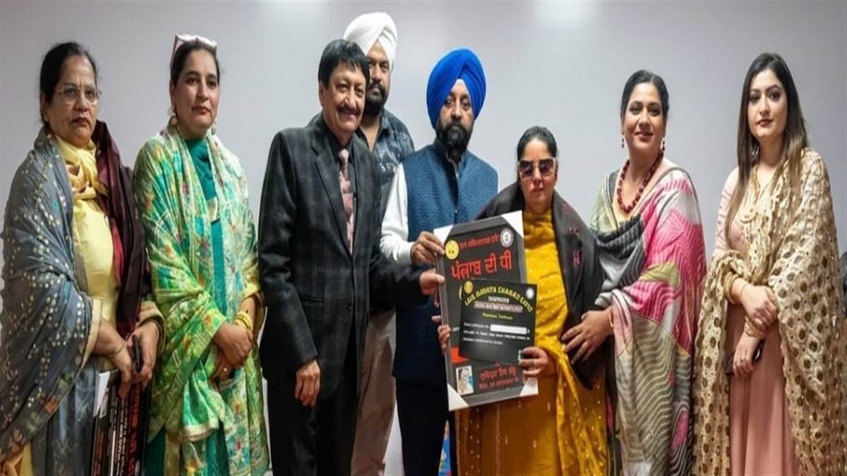ਗਗਨਦੀਪ ਕੌਰ ‘ਪੰਜਾਬ ਦੀ ਧੀ ਐਵਾਰਡ’ ਨਾਲ ਸਨਮਾਨਿਤ