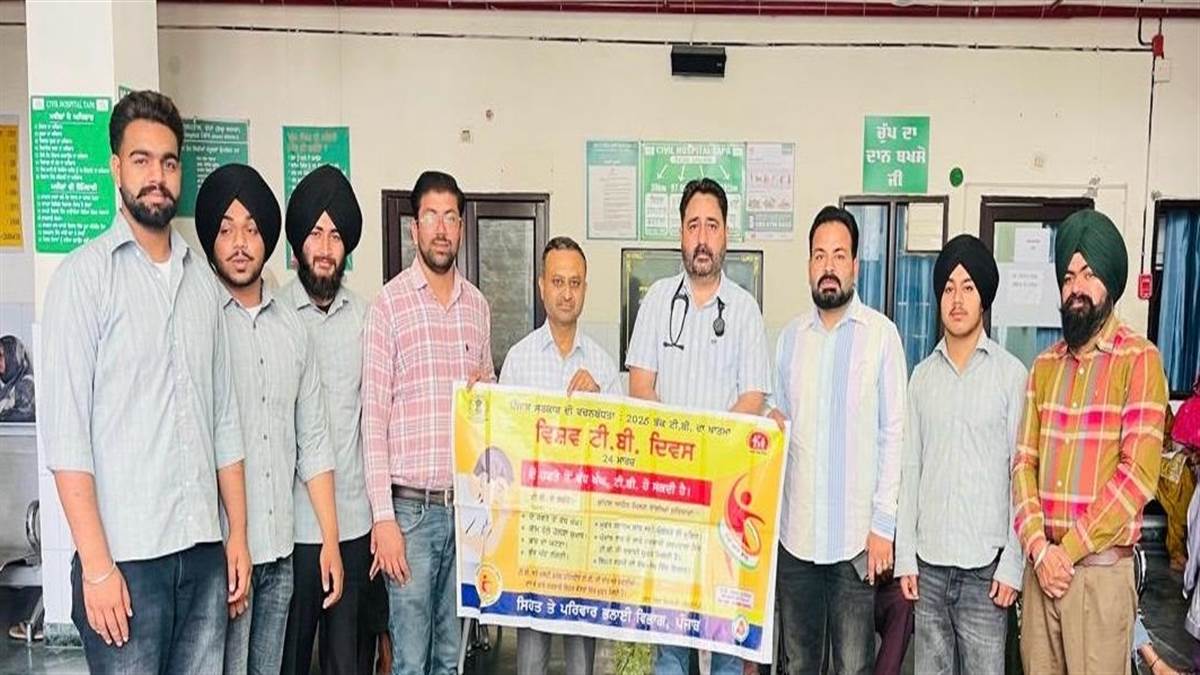ਟੀਬੀ ਦੀ ਬਿਮਾਰੀ ਇਲਾਜਯੋਗ ਹੈ : ਡਾ. ਬਾਜਵਾ