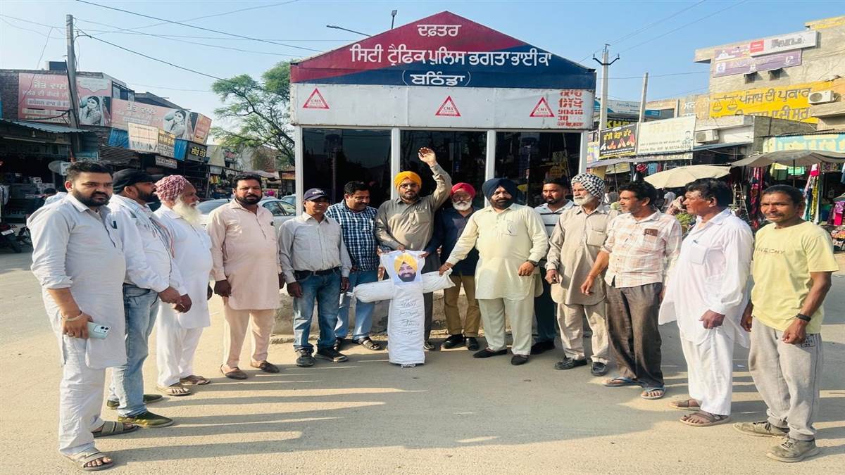 ਭਾਜਪਾ ਆਗੂਆਂ ਨੇ ਫੂਕਿਆ ਭੁੱਲਰ ਦਾ ਪੁਤਲਾ
