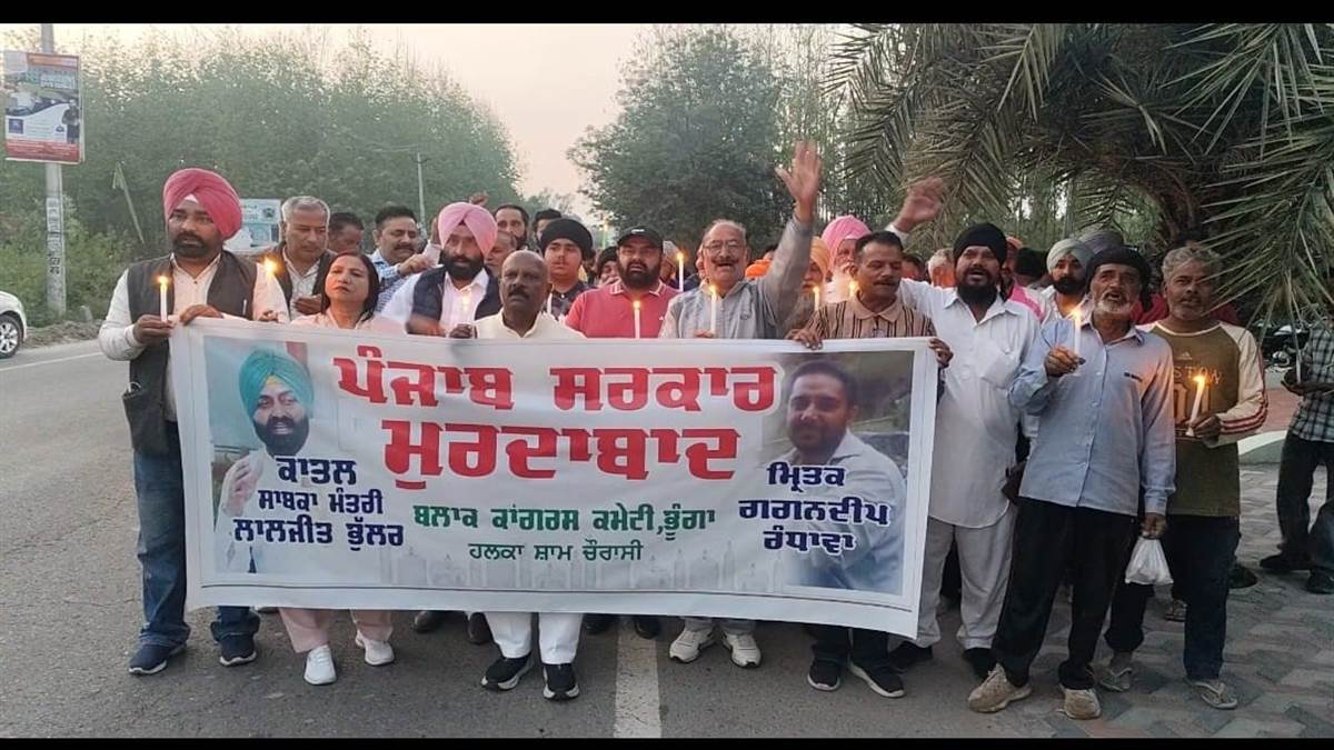 ਰੰਧਾਵਾ ਖੁਦਕੁਸ਼ੀ ਮਾਮਲੇ ’ਚ ਕੱਢਿਆ ਵਿਸ਼ਾਲ ਕੈਂਡਲ ਮਾਰਚ