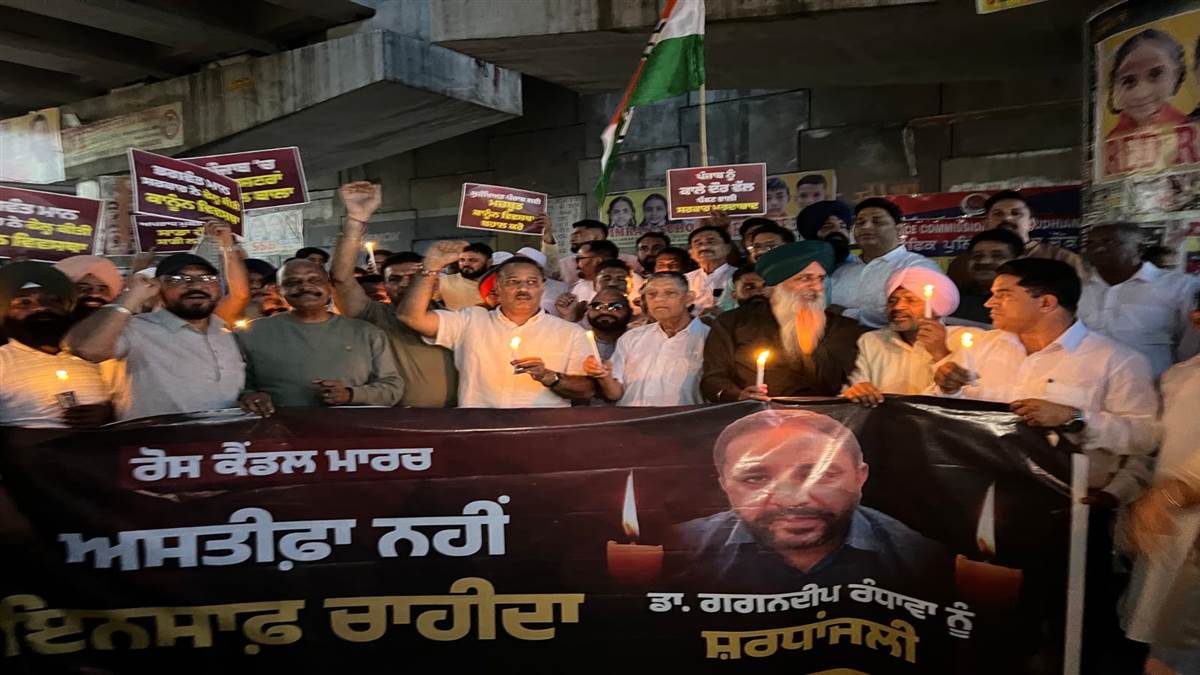 ਡਾ. ਰੰਧਾਵਾ ਦੀ ਆਤਮਿਕ ਸ਼ਾਂਤੀ ਲਈ ਕੱਢਿਆ ਮੋਮਬੱਤੀ ਮਾਰਚ