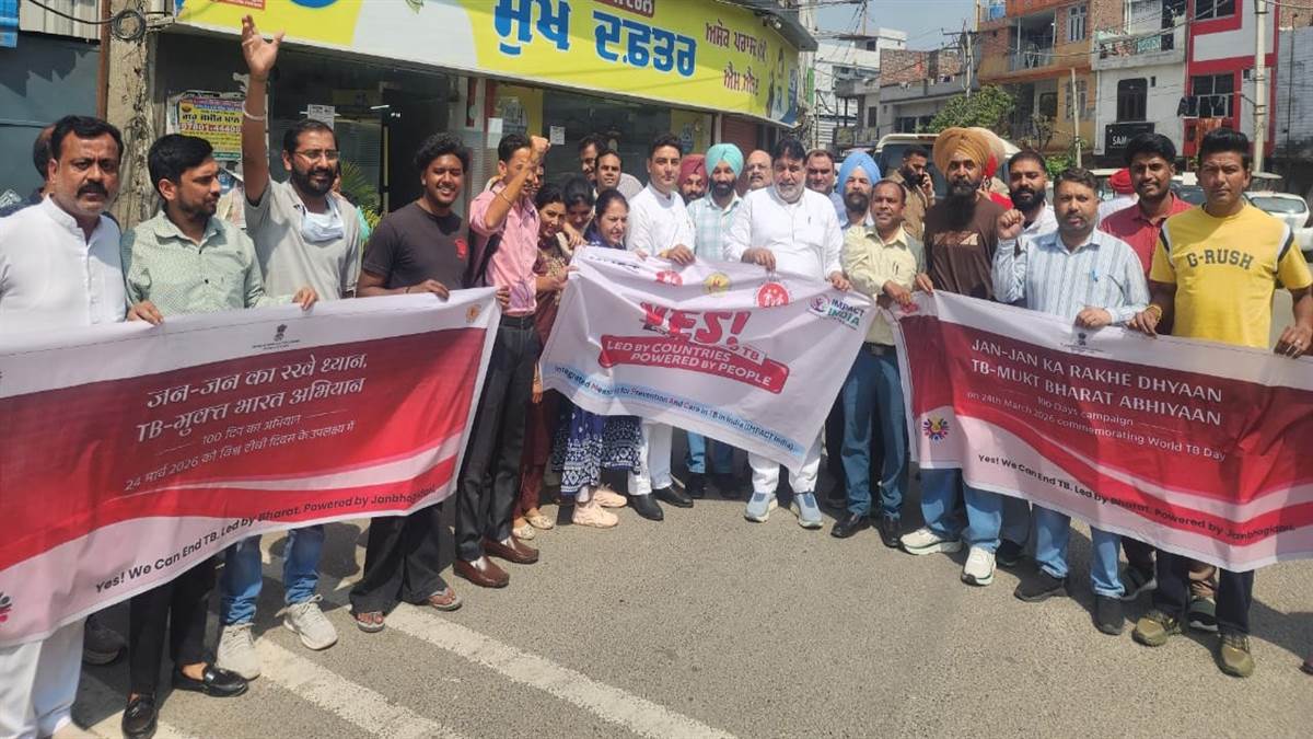 ਟੀਬੀ-ਮੁਕਤ ਭਾਰਤ ਅਭਿਆਨ ਨੂੰ ਮਿਲ ਰਿਹੈ ਵੱਡਾ ਹੁੰਗਾਰਾ : ਸਿਵਲ ਸਰਜਨ
