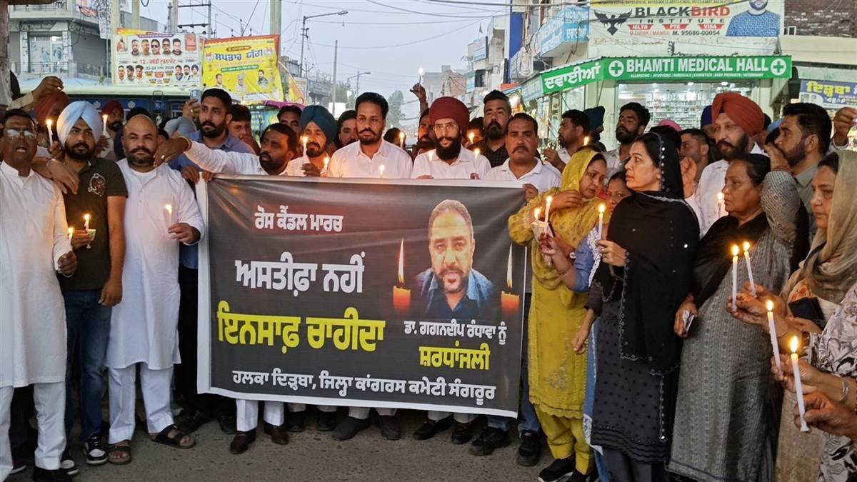ਗਗਨਦੀਪ ਰੰਧਾਵਾ ਦੀ ਮੌਤ’ਤੇ ਕੈਂਡਲ ਮਾਰਚ ਕੱਢਿਆ