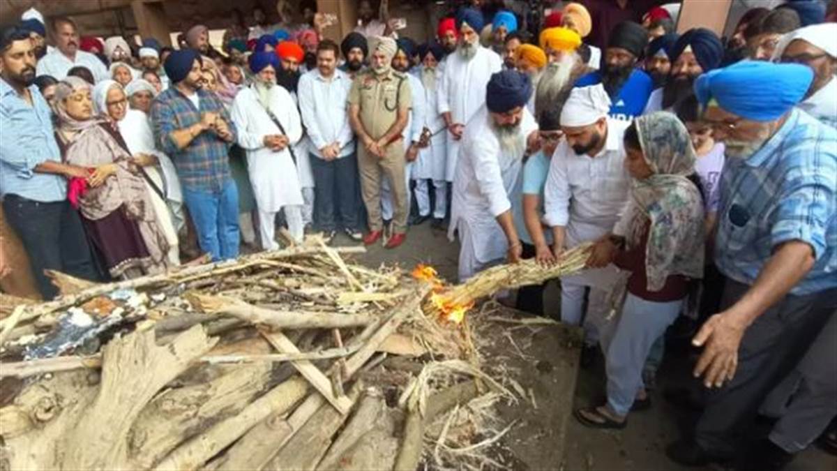 ਪੰਜ ਤੱਤਾਂ 'ਚ ਵਿਲੀਨ ਹੋਏ ਵੇਅਰਹਾਊਸ ਦੇ GM ਗਗਨਦੀਪ ਰੰਧਾਵਾ, ਸੈਂਕੜੇ ਲੋਕਾਂ ਨੇ ਨਮ ਅੱਖਾਂ ਨਾਲ ਦਿੱਤੀ ਅੰਤਿਮ ਵਿਦਾਇਗੀ
