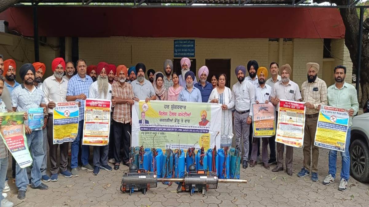ਵਿਸ਼ਵ ਮਲੇਰੀਆ ਦਿਵਸ ਮੌਕੇ ਜਾਗਰੂਕਤਾ ਮੁਹਿੰਮ ਦੀ ਕੀਤੀ ਸ਼ੁਰੂਆਤ