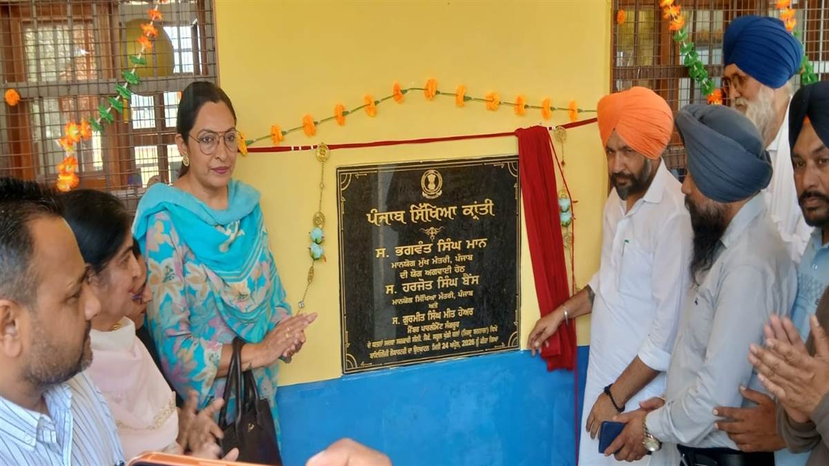 ਸਰਕਾਰੀ ਸਕੂਲ ਖੁੱਡੀ ਕਲਾਂ ਵਿਖੇ ਆਧੁਨਿਕ ਸਾਇੰਸ ਲੈਬ ਤਿਆਰ