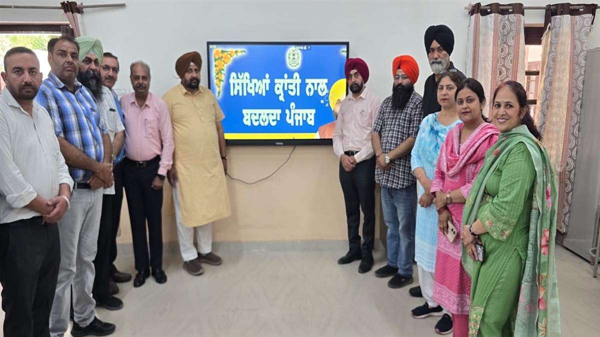 ਸਿੱਖਿਆ ਦੇ ਆਧੁਨਿਕਰਨ ਲਈ ਸੂਬਾ ਸਰਕਾਰ ਯਤਨਸ਼ੀਲ : ਵਿਧਾਇਕ ਭੁੱਲਰ