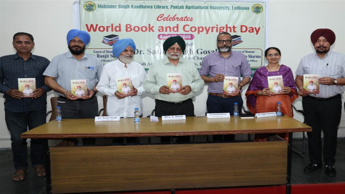 ਕਿਤਾਬਾਂ ਅੱਜ ਵੀ ਮਨੁੱਖ ਦੀਆਂ ਸਭ ਤੋਂ ਨੇੜੇ ਦੀਆਂ ਸਾਥੀ-ਡਾ. ਗੋਸਲ