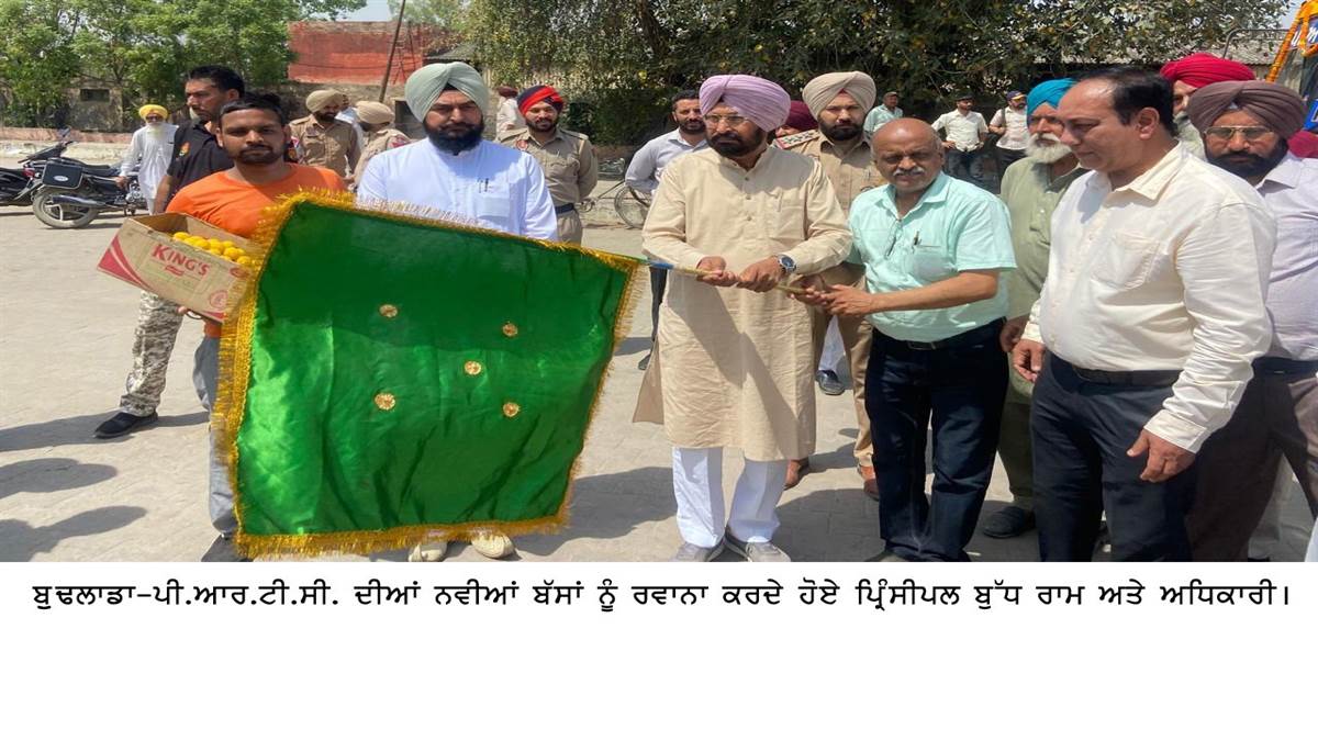 ਵਿਧਾਇਕ ਬੁੱਧਰਾਮ ਵੱਲੋਂ ਬੁਢਲਾਡਾ ਡਿਪੂ ਲਈ 6 ਨਵੀਆਂ ਬੱਸਾਂ ਰਵਾਨਾ