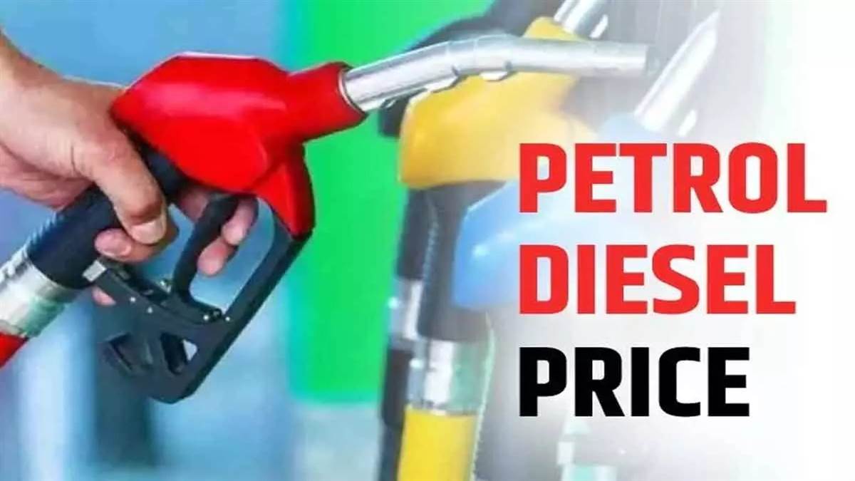 Petrol Diesel Price : ਕਿਤੇ ਡਿੱਗੀਆਂ ਕੀਮਤਾਂ ਤੇ ਕਿਤੇ ਵਧੇ ਭਾਅ, ਜਾਣੋ 24 ਅਪ੍ਰੈਲ ਨੂੰ ਤੁਹਾਡੇ ਸ਼ਹਿਰ ਵਿੱਚ ਤੇਲ ਸਸਤਾ ਹੋਇਆ ਜਾਂ ਮਹਿੰਗਾ?