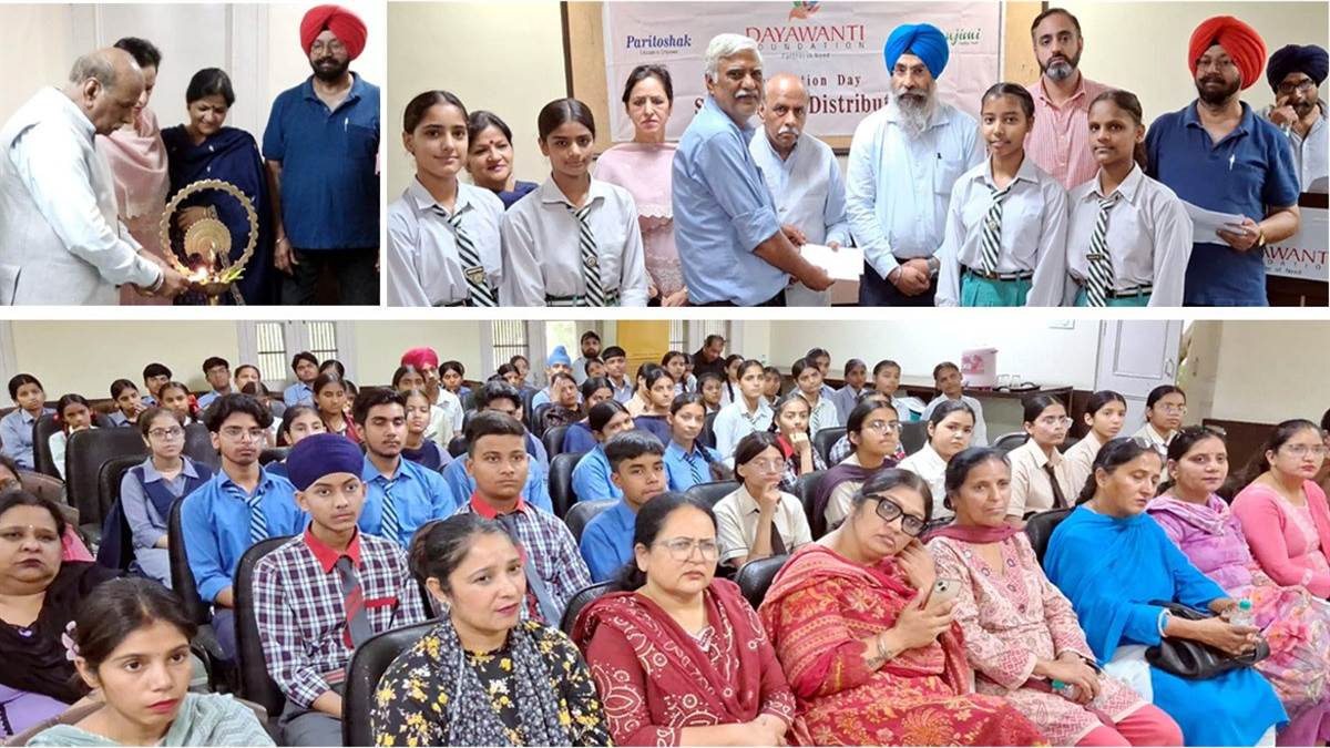 ਦਇਆਵੰਤੀ ਫਾਊਂਡੇਸ਼ਨ ਨੇ ਵਿਦਿਆਰਥੀਆਂ ਨੂੰ ਵੰਡੇ ਵਜ਼ੀਫੇ
