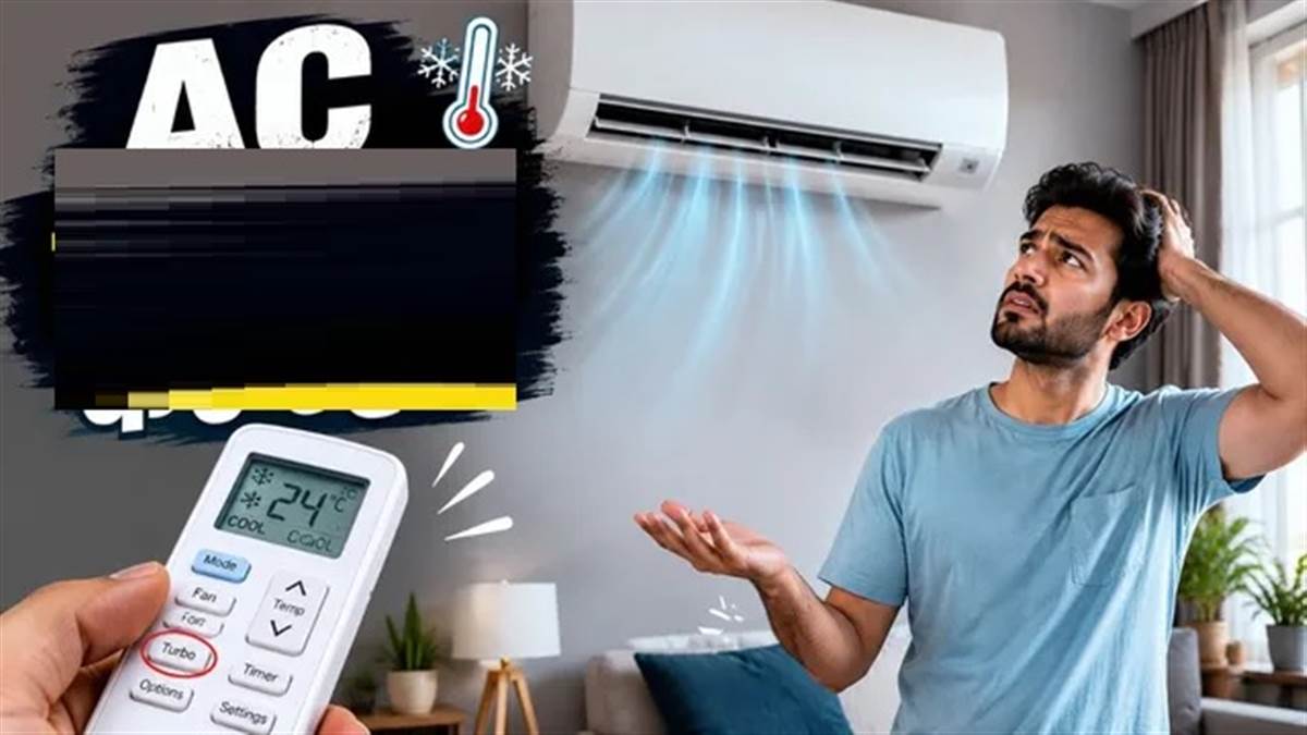 ਦੁਪਹਿਰ ਦੀ ਭਿਆਨਕ ਗਰਮੀ 'ਚ AC ਨਹੀਂ ਕਰ ਰਿਹਾ ਕੂਲਿੰਗ? ਗੈਸ ਭਰਵਾਉਣ ਤੋਂ ਪਹਿਲਾਂ ਚੈੱਕ ਕਰੋ ਇਹ ਖ਼ਾਸ ਸੈਟਿੰਗ, ਮਿੰਟਾਂ 'ਚ ਸ਼ਿਮਲਾ ਬਣ ਜਾਵੇਗਾ ਕਮਰਾ