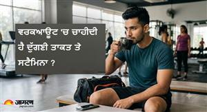 ਫਿਟਨੈਸ ਫ੍ਰੀਕਸ ਧਿਆਨ ਦਿਓ! ਜਿਮ ਤੋਂ ਪਹਿਲਾਂ ਬਲੈਕ ਕੌਫੀ ਪੀਣਾ ਕਿੰਨਾ ਸਹੀ? ਫਾਇਦਿਆਂ ਦੇ ਨਾਲ-ਨਾਲ ਜਾਣ ਲਓ ਨੁਕਸਾਨ