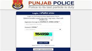 Punjab Police Admit Card 2026 : ਪੰਜਾਬ ਪੁਲਿਸ ਕਾਂਸਟੇਬਲ CBT-1 ਪ੍ਰੀਖਿਆ ਦਾ ਐਡਮਿਟ ਕਾਰਡ ਜਾਰੀ, ਇਨ੍ਹਾਂ 5 ਤਰੀਕਿਆਂ ਨਾਲ ਕਰੋ ਡਾਊਨਲੋਡ
