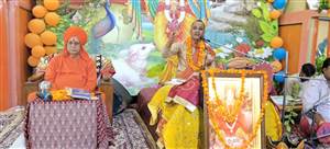 ਵੇਦਿਕ ਮੰਤਰਾਂ ਦੀ ਗੂੰਜ ’ਚ ਸ਼੍ਰੀਮਦ ਭਾਗਵਤ ਮਹਾਂਪੁਰਾਣ ਕਥਾ ਦਾ ਆਗਾਜ਼