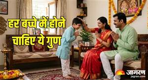 ਇਨ੍ਹਾਂ 4 ਗੁਣਾਂ ਵਾਲੇ ਬੱਚਿਆਂ ਨੂੰ ਕਰੀਅਰ 'ਚ ਮਿਲਦੀ ਹੈ ਸਫ਼ਲਤਾ, ਮਾਤਾ-ਪਿਤਾ ਦਾ ਸਿਰ ਕਰਦੇ ਹਨ ਮਾਣ ਨਾਲ ਉੱਚਾ
