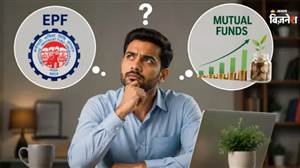 EPFO ਦੀ ਚਿਤਾਵਨੀ: PF ਦਾ ਪੈਸਾ ਕੱਢ ਕੇ ਮਿਊਚਲ ਫੰਡਾਂ 'ਚ ਨਾ ਕਰੋ ਨਿਵੇਸ਼, EPFO ਨੇ ਦਿੱਤੀ ਵੱਡੇ ਨੁਕਸਾਨ ਦੀ ਚਿਤਾਵਨੀ