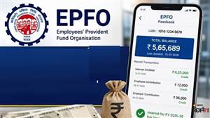 EPFO Money Transfer: ਸਮੇਂ ਤੋਂ ਪਹਿਲਾਂ ਆਇਆ PF ਵਿਆਜ, 34 ਕਰੋੜ ਖਾਤਿਆਂ 'ਚ ਭੇਜੇ ਜਾ ਰਹੇ ਹਨ ਕਰੋੜਾਂ ਰੁਪਏ; ਇੰਞ ਕਰੋ ਚੈੱਕ