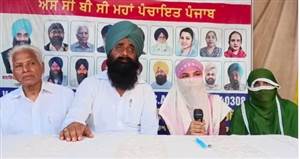 ਫਿਲਮਾਂ 'ਚ ਕੰਮ ਦਿਵਾਉਣ ਦਾ ਝਾਂਸਾ ਦੇ ਕੇ ਲੜਕੀ ਨੂੰ ਵੇਚਣ ਦੇ ਦੋਸ਼ ; ਮਹਿਲਾ ਕਮਿਸ਼ਨ ਨੇ ਮੰਗੀ ਜਾਂਚ ਰਿਪੋਰਟ