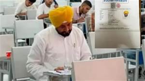 ਚੰਨੀ ਦੀ ਪ੍ਰੀਖਿਆ ਹਾਲ 'ਚ ਪੇਪਰ ਦਿੰਦਿਆਂ ਦੀ ਫੋਟੋ ਵਾਇਰਲ, ਕਟਹਿਰੇ 'ਚ PU ਪ੍ਰਸ਼ਾਸਨ; ਪ੍ਰੀਖਿਆ ਰੱਦ ਕਰਨ ਦੀ ਮੰਗ