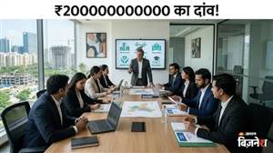ਅੰਬਾਨੀ-ਅਡਾਨੀ ਨਹੀਂ, 129 ਸਾਲ ਪੁਰਾਣਾ ਬਿਜ਼ਨੈੱਸ ਗਰੁੱਪ ਇਸ ਰਾਜ 'ਚ ਲਗਾਏਗਾ ₹20,000 ਕਰੋੜ; 40 ਹਜ਼ਾਰ ਲੋਕਾਂ ਨੂੰ ਮਿਲੇਗਾ ਰੁਜ਼ਗਾਰ
